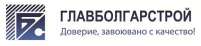 Главболгарстрой