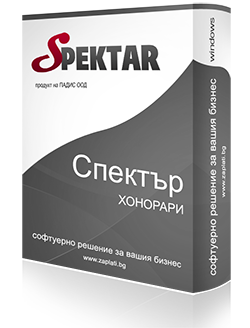3-honorari-malka
