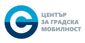 Център за градска мобилност